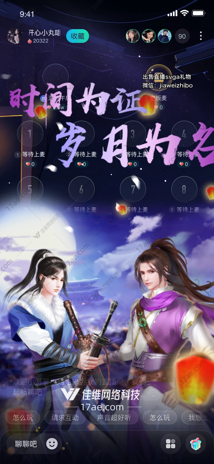 月夜狼嚎 月夜狼嚎