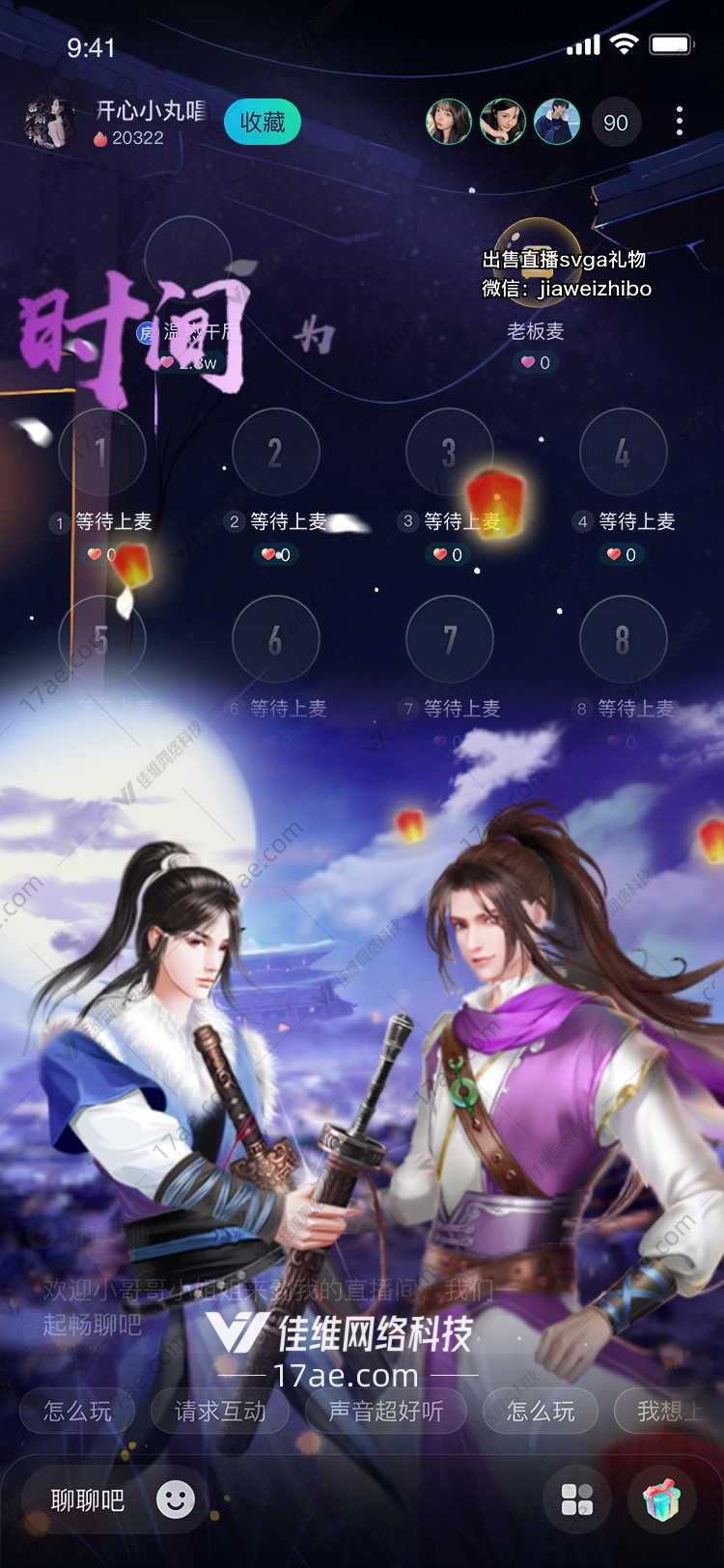 月夜狼嚎 月夜狼嚎