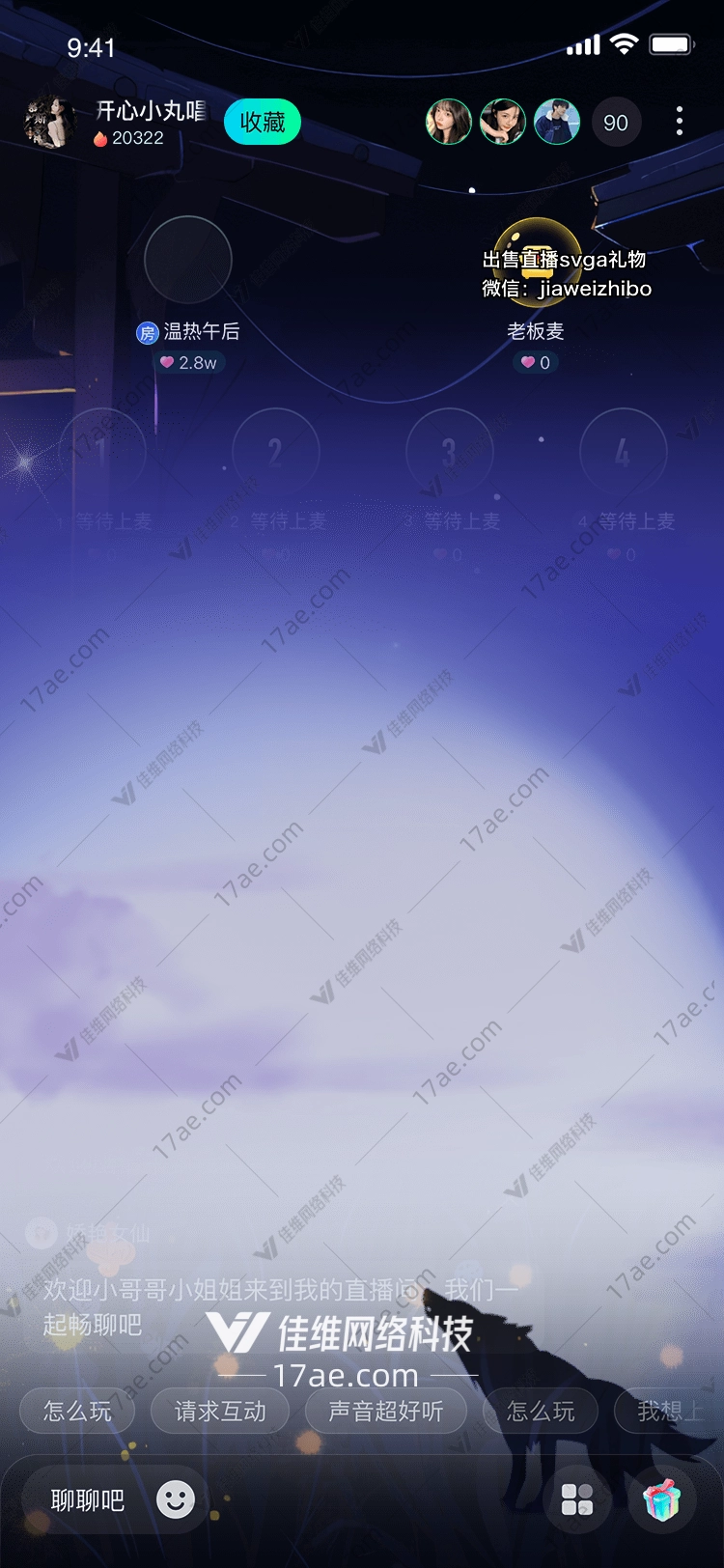 月夜狼嚎 月夜狼嚎