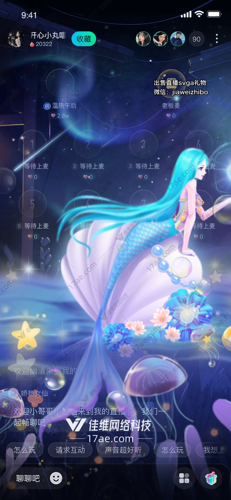 星空礼物点亮夜空的浪漫