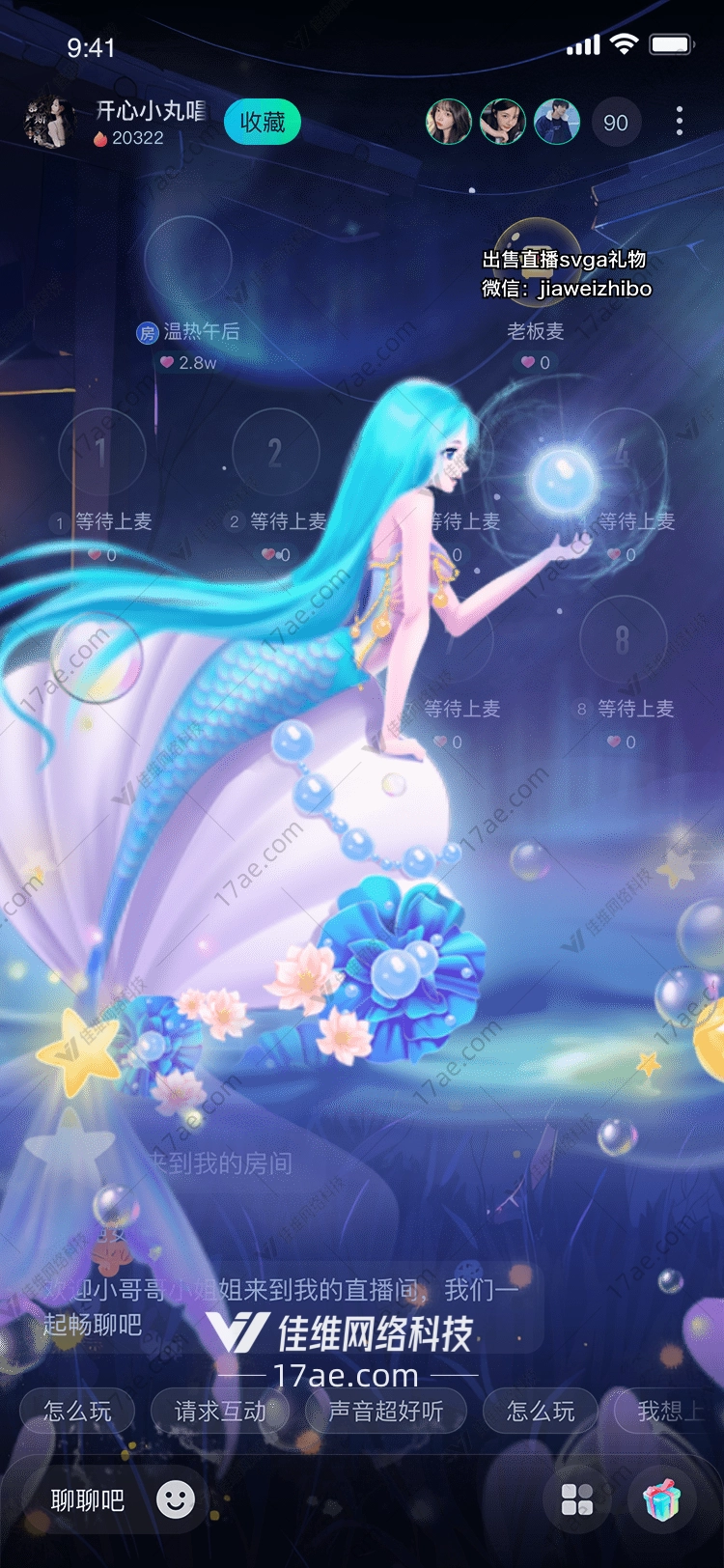 星空礼物点亮夜空的浪漫