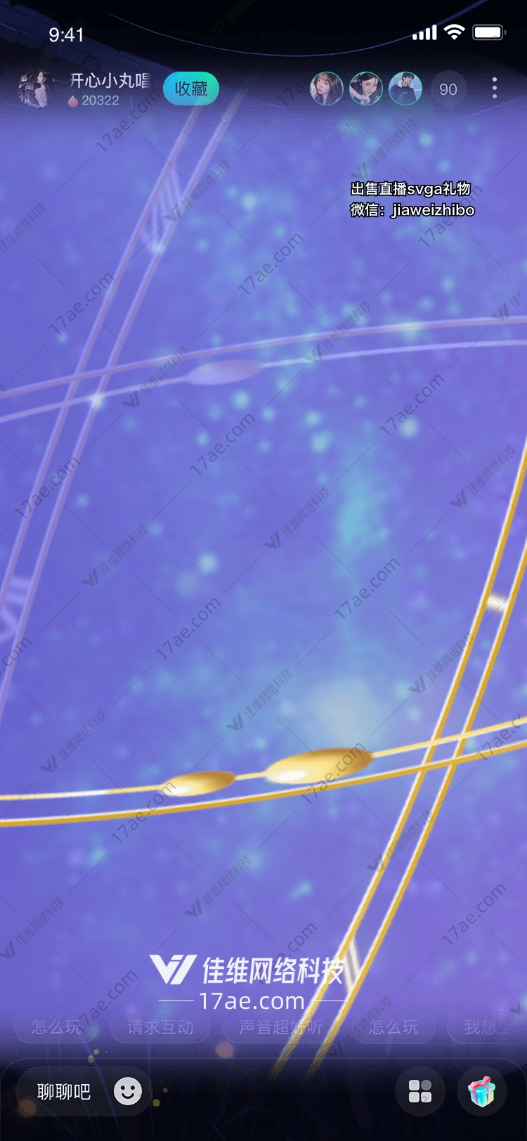 星际之桥连接心灵的礼物 星际之桥连接心灵的礼物