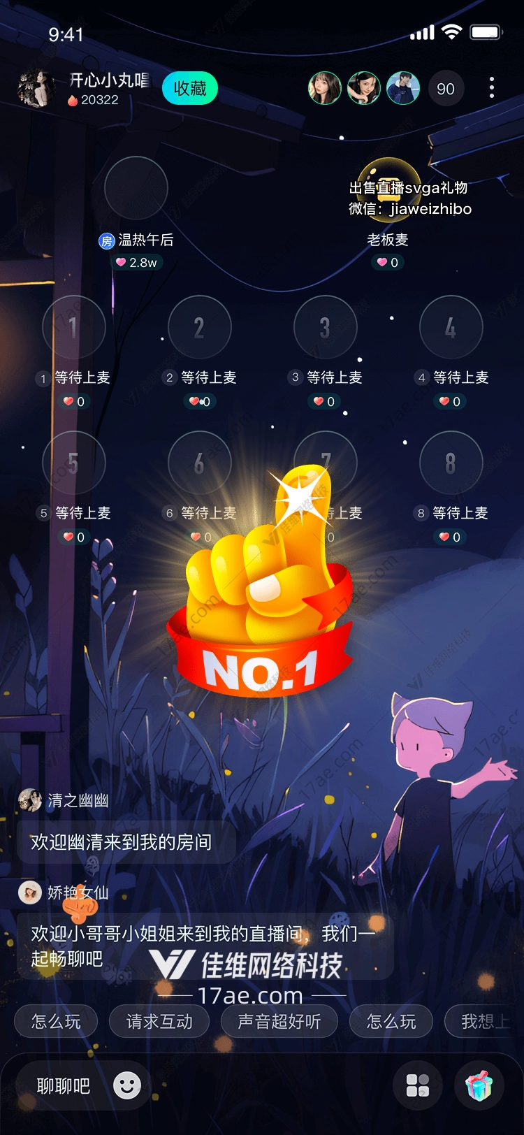 NO.1荣耀之巅 NO.1荣耀之巅