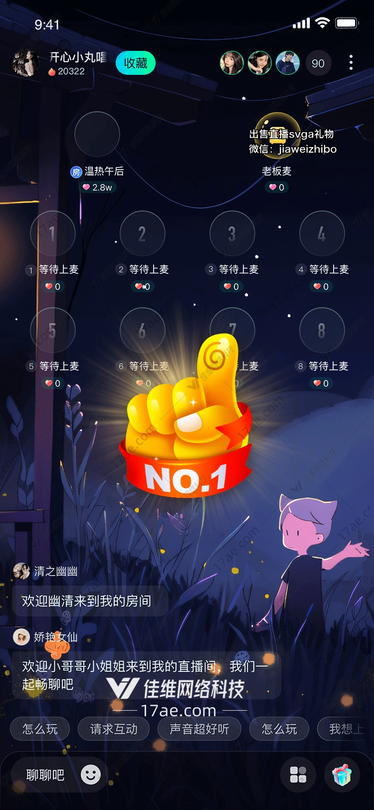 NO.1荣耀之巅 NO.1荣耀之巅