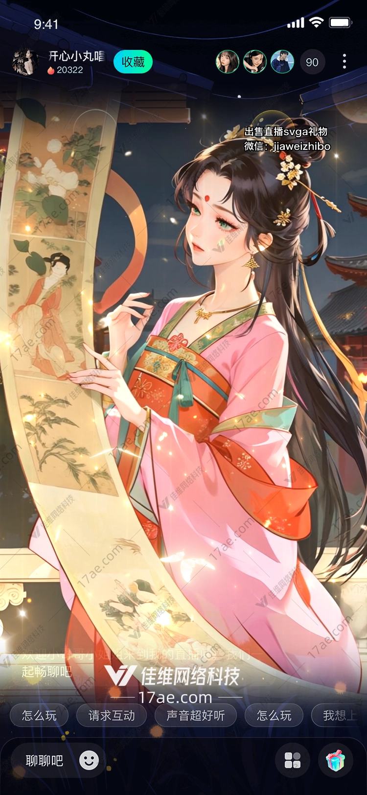 绘梦之卷图的奇幻之旅