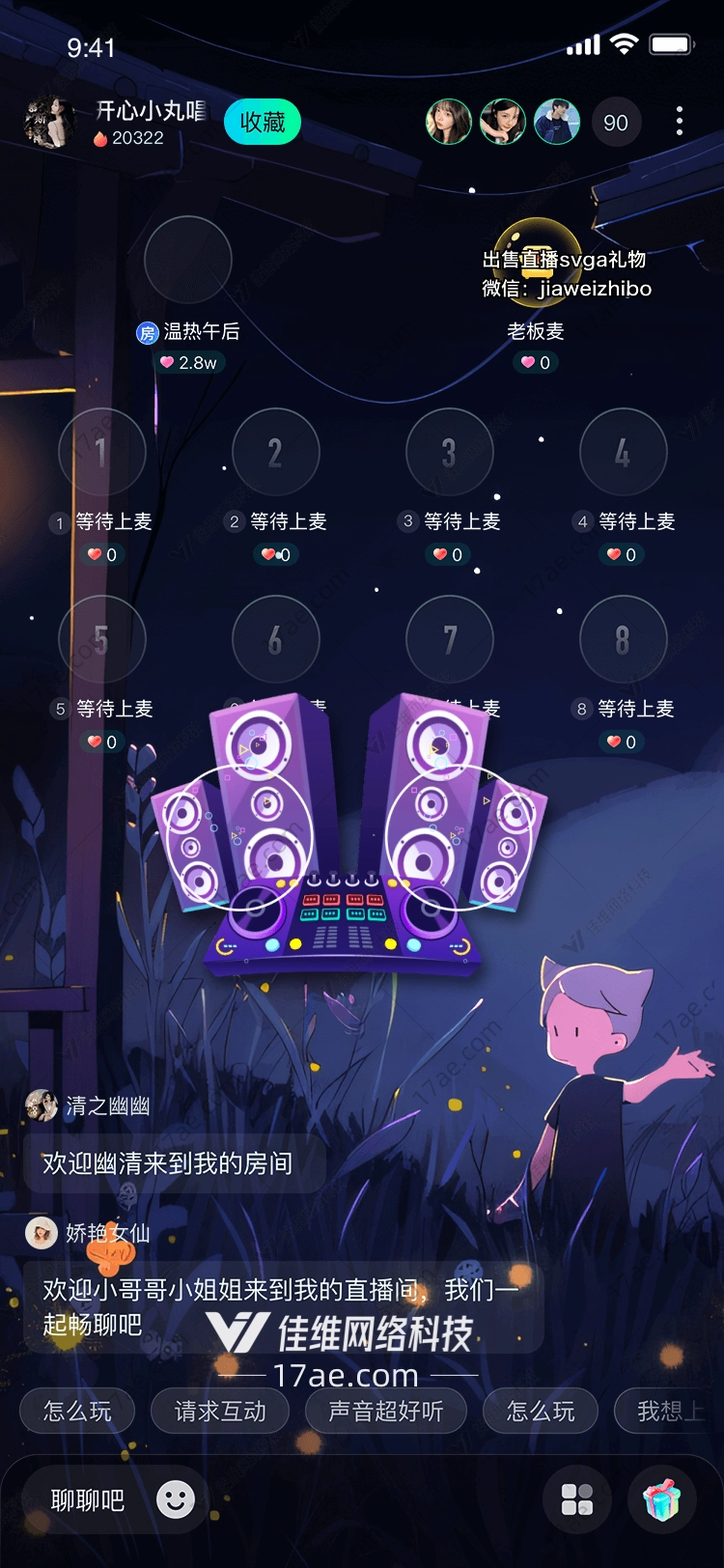 音乐皇冠 音乐皇冠