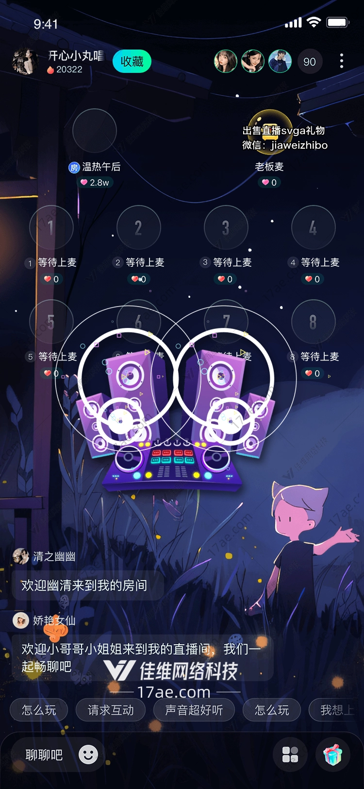 音乐皇冠 音乐皇冠