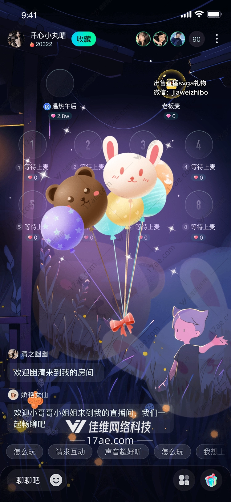 梦幻熊熊