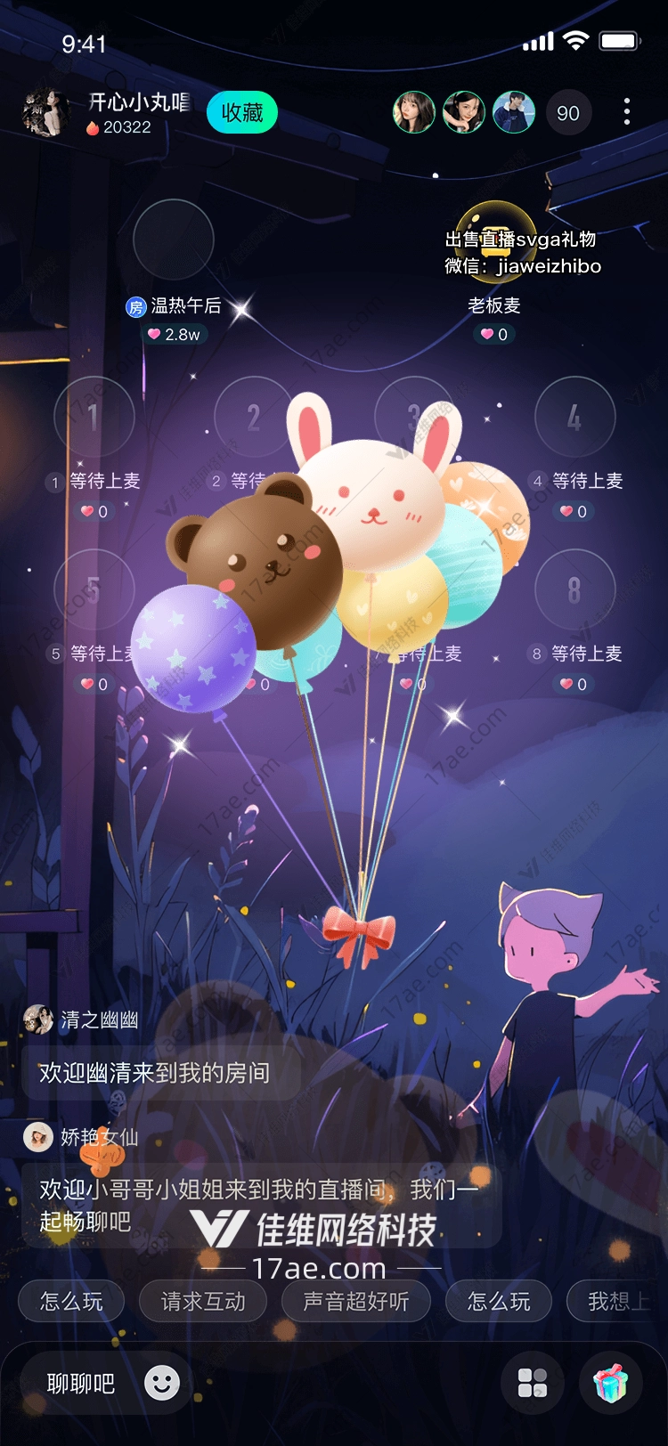 梦幻熊熊