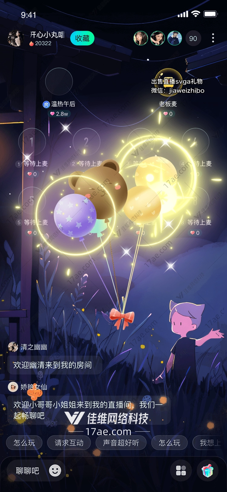 梦幻熊熊