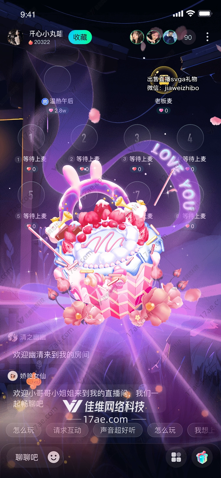 梦幻甜心图