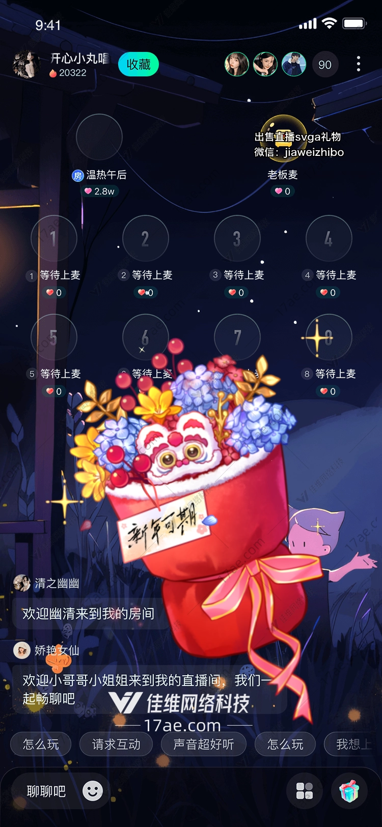 新年可期图 新年可期图