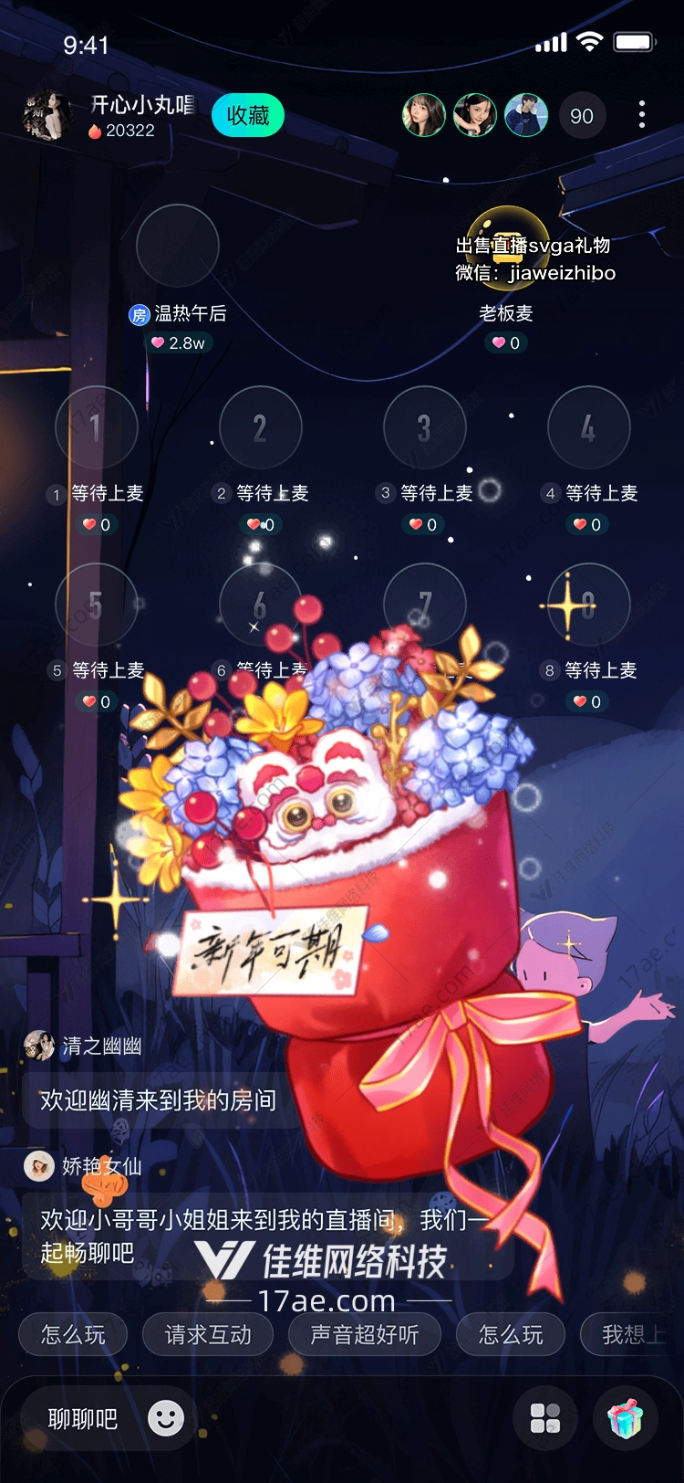 新年可期图 新年可期图