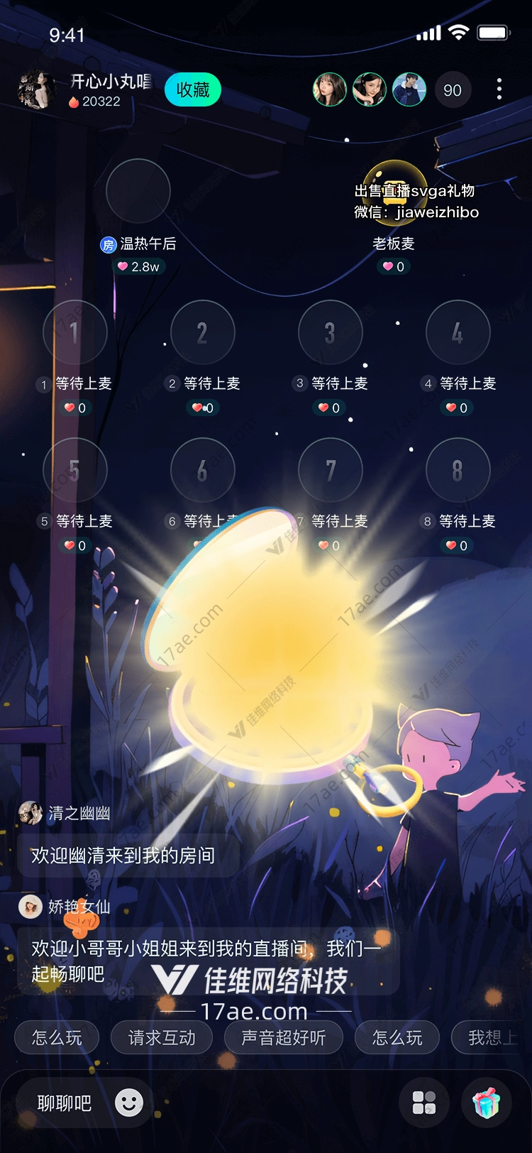 彩虹放大镜的创意之旅