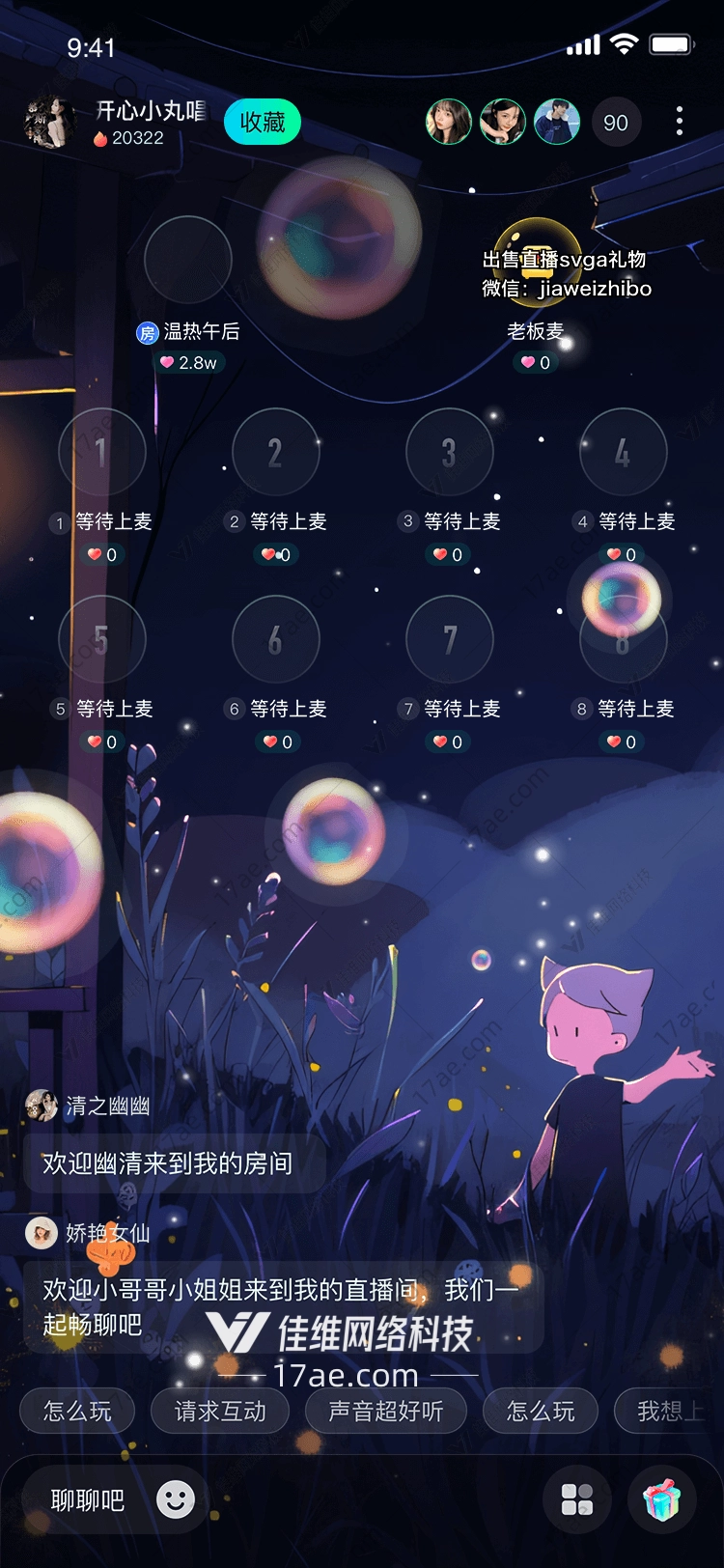 梦幻星辉礼盒图的奇幻之旅 梦幻星辉礼盒图的奇幻之旅
