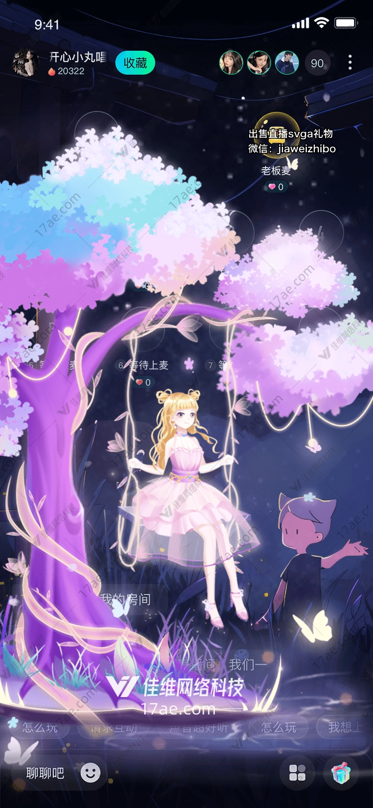 梦幻之岛