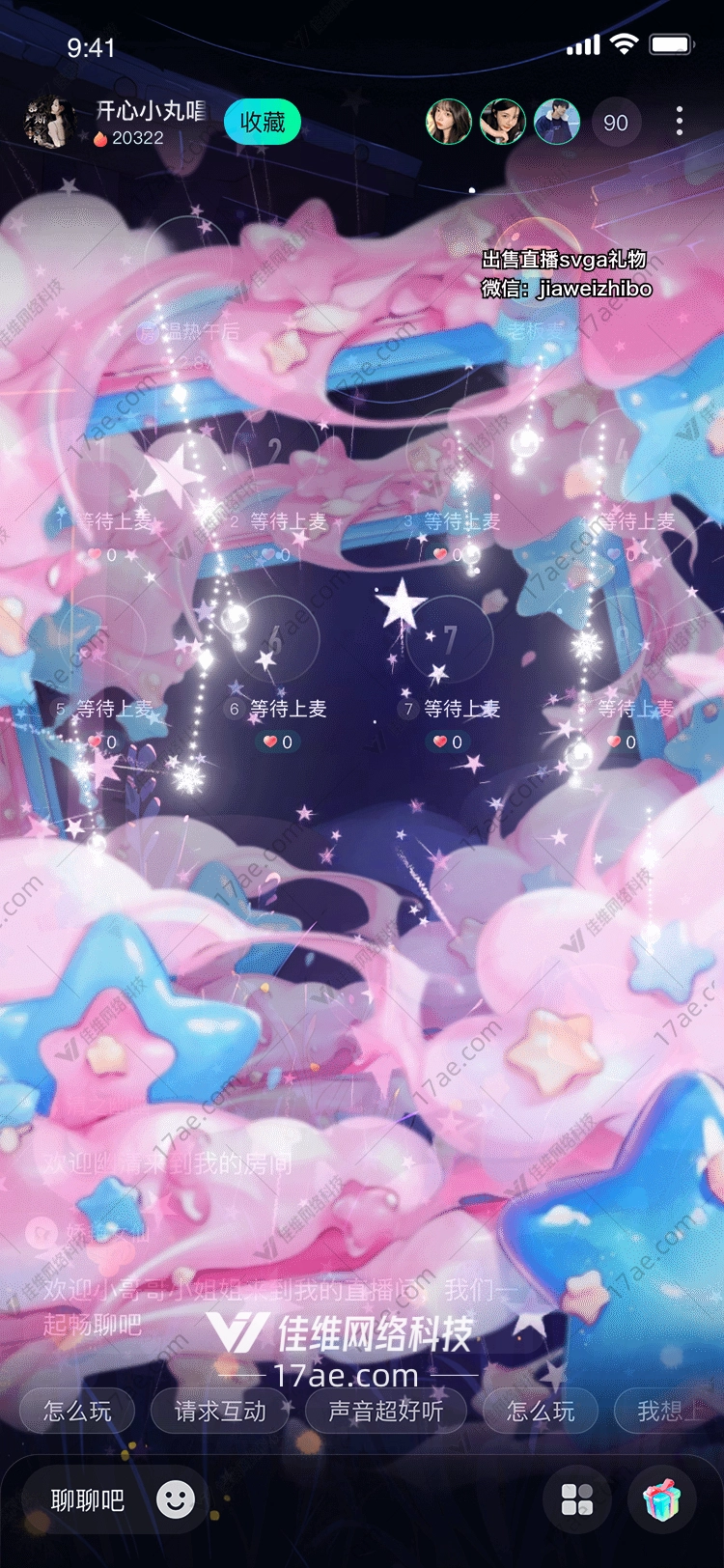 梦幻星云礼盒图的奇幻之旅