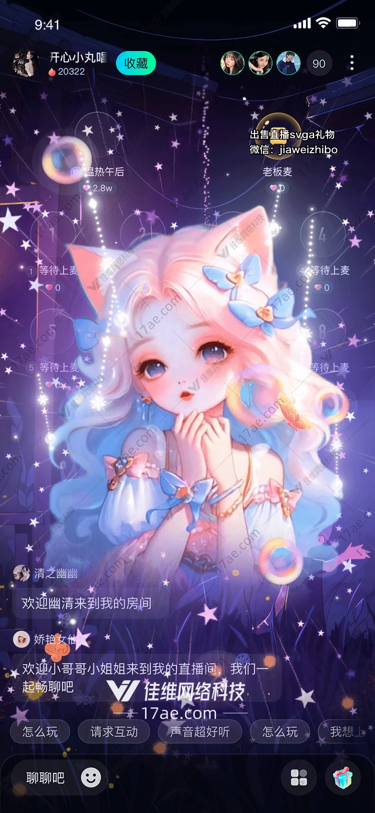 梦幻星云礼盒图的奇幻之旅