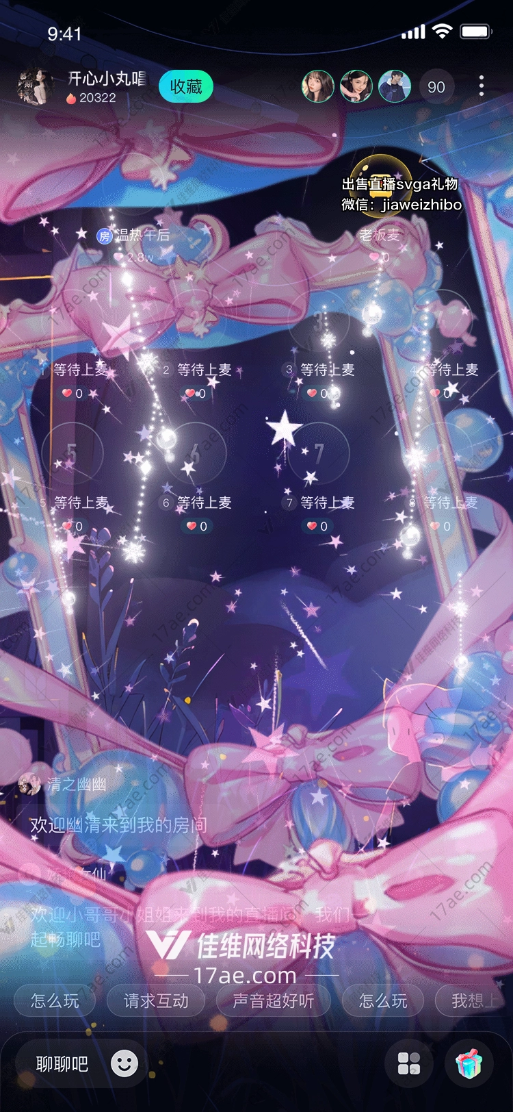 梦幻星辰礼盒图的奇幻之旅