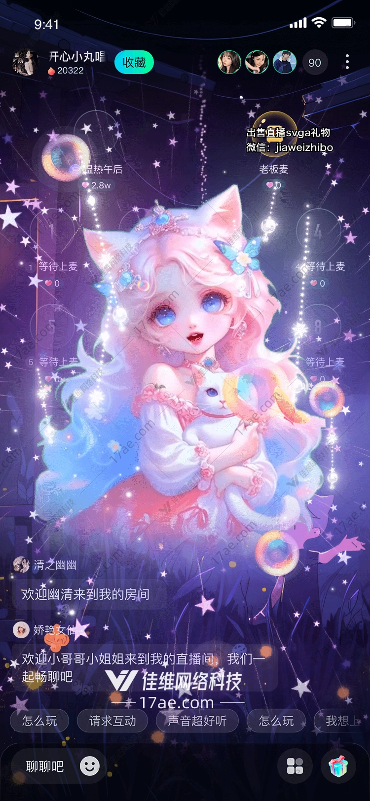 梦幻星辉镜图的奇幻之旅