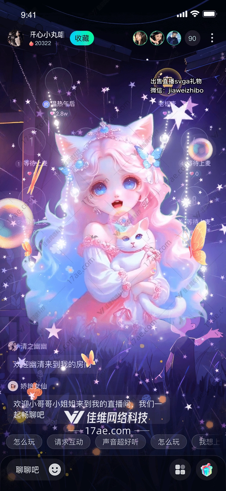 梦幻星辉镜图的奇幻之旅