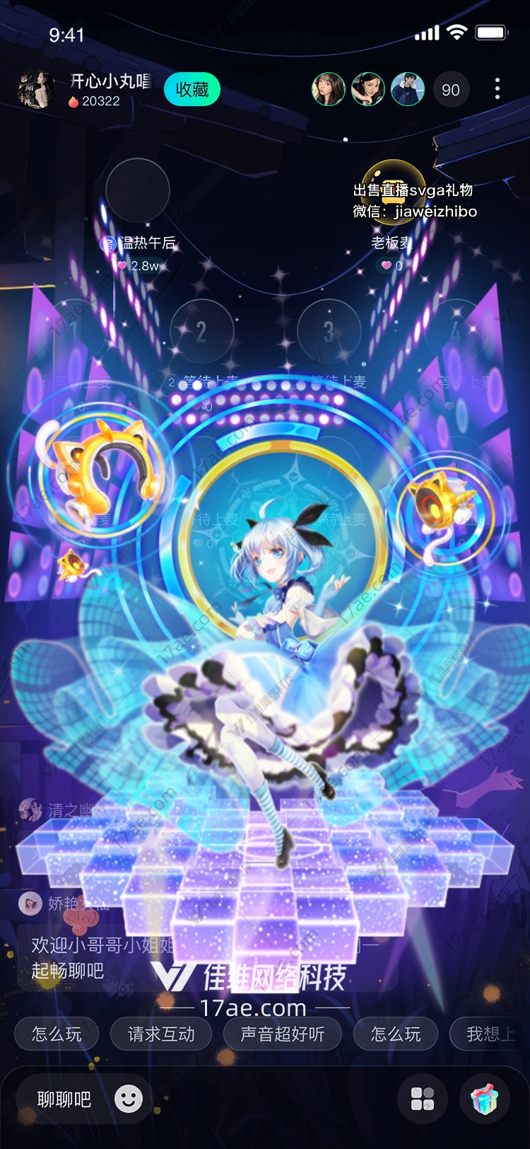 星空之桥连接梦想与现实的礼物