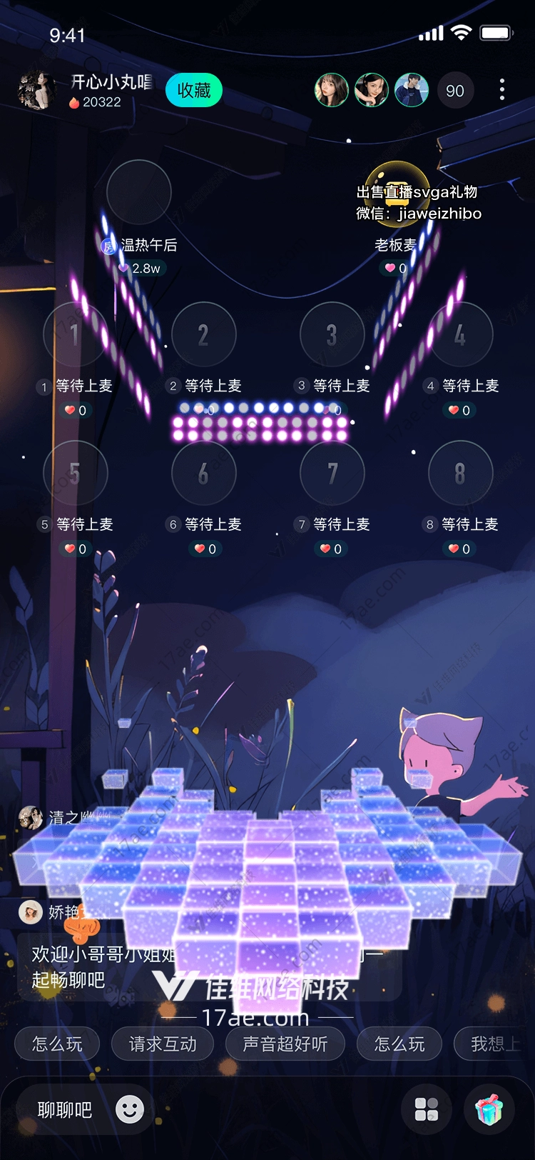 星空之桥连接梦想与现实的礼物