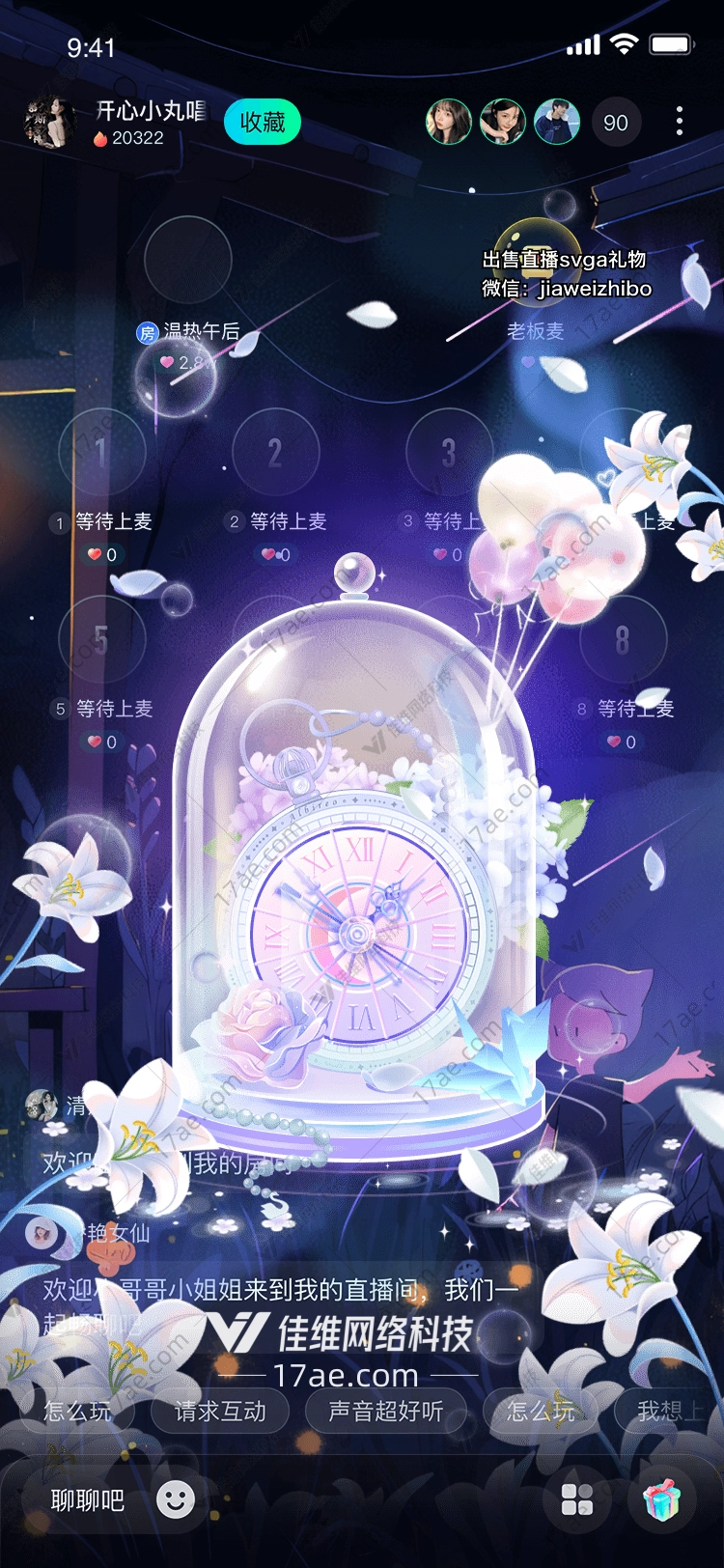 梦幻时光图