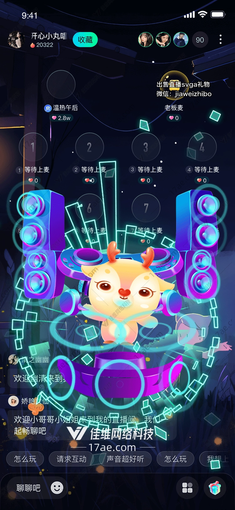 音乐鹿DJ图