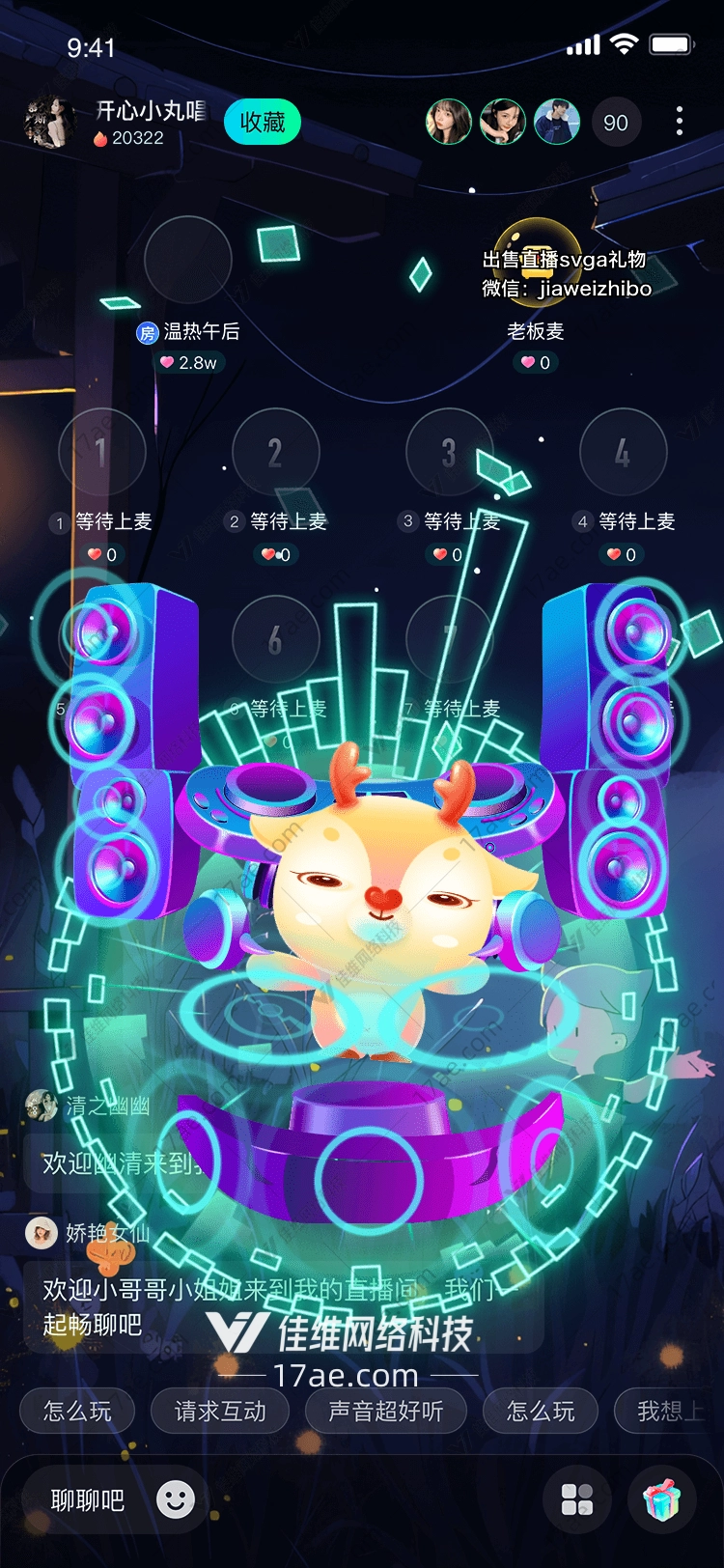 音乐鹿DJ图