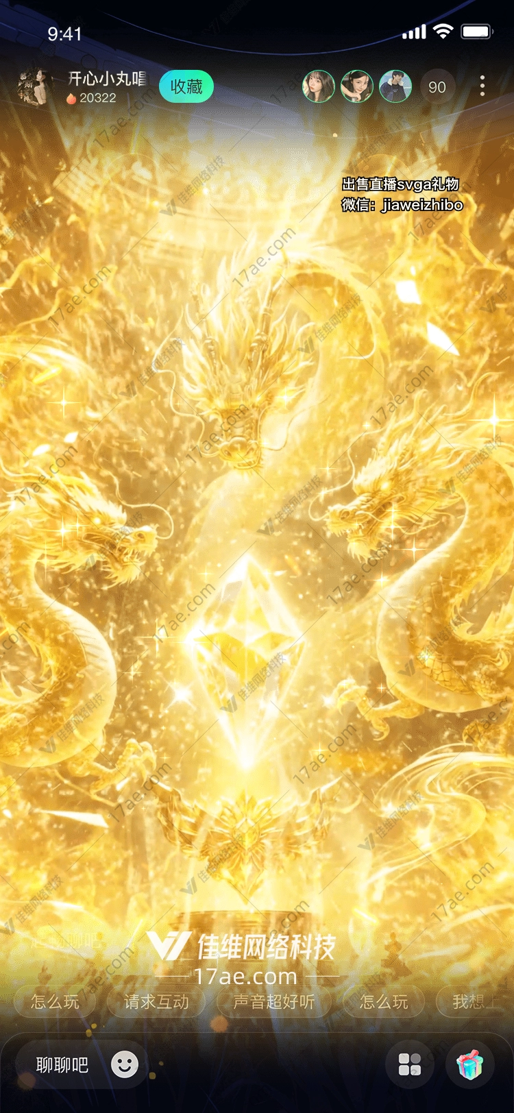 璀璨之光图的奇幻之旅 璀璨之光图的奇幻之旅