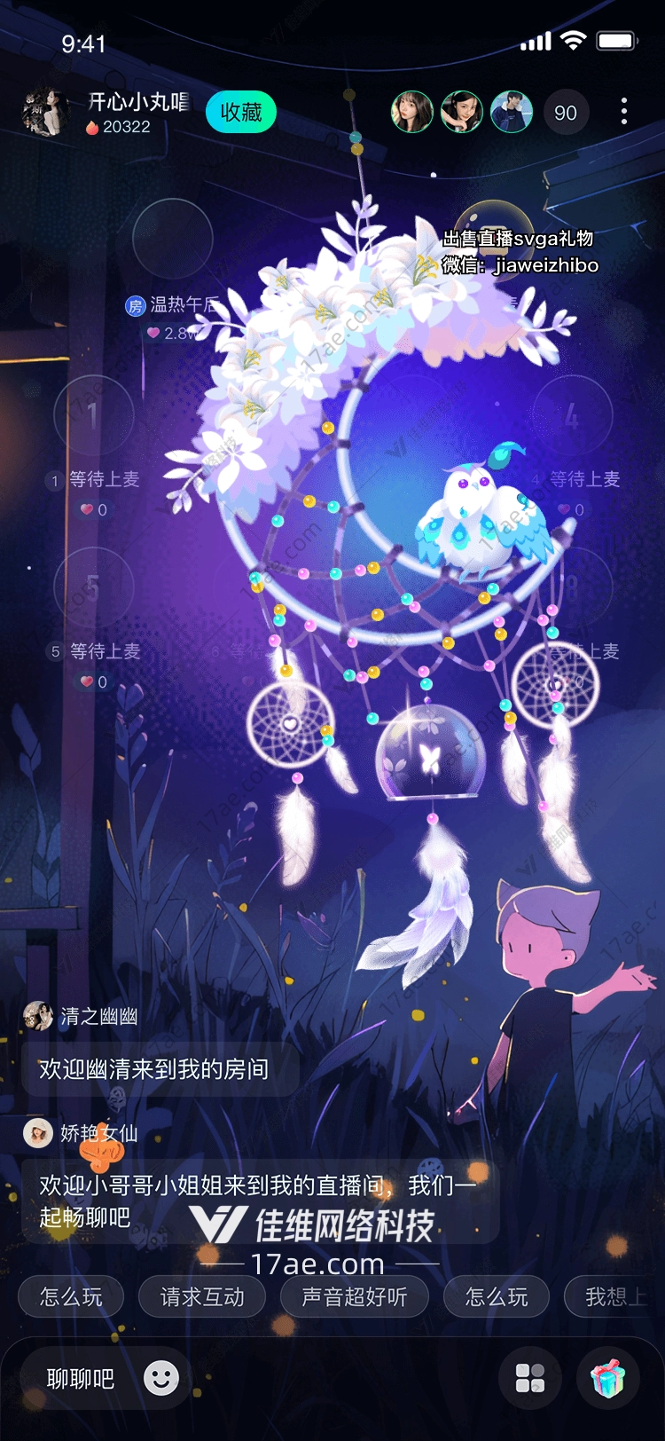 梦幻之月