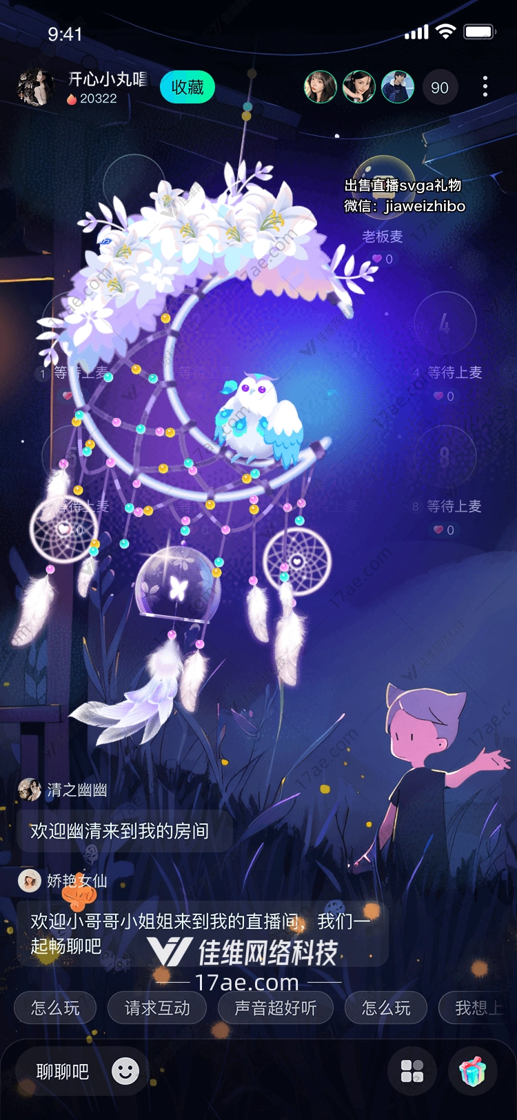 梦幻之月