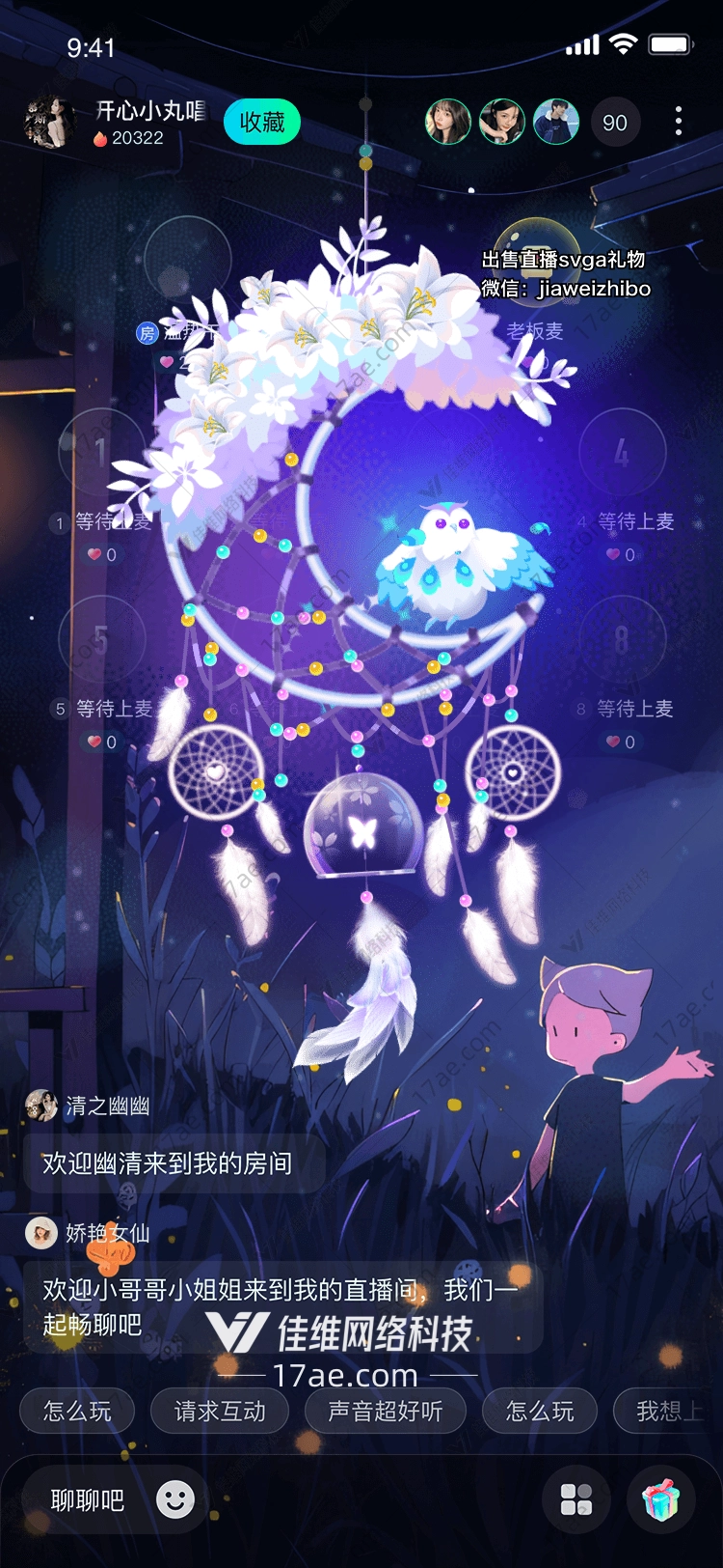 梦幻之月