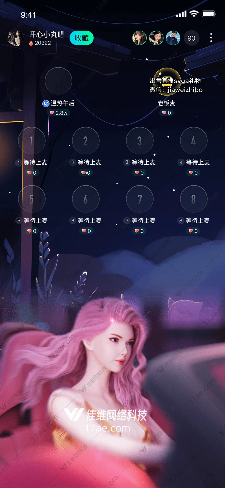 梦幻女神图的奇幻之旅