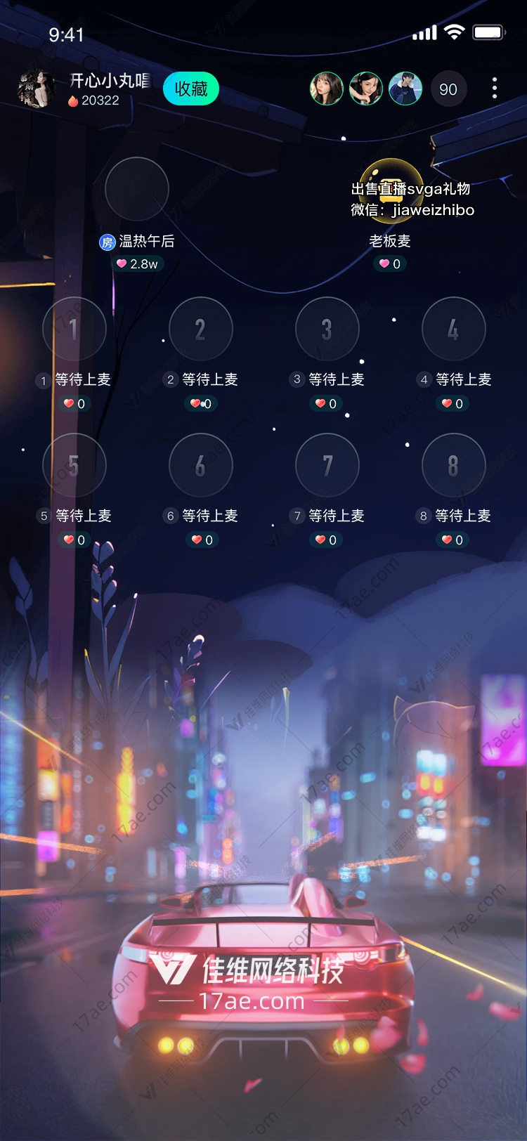 梦幻女神图的奇幻之旅