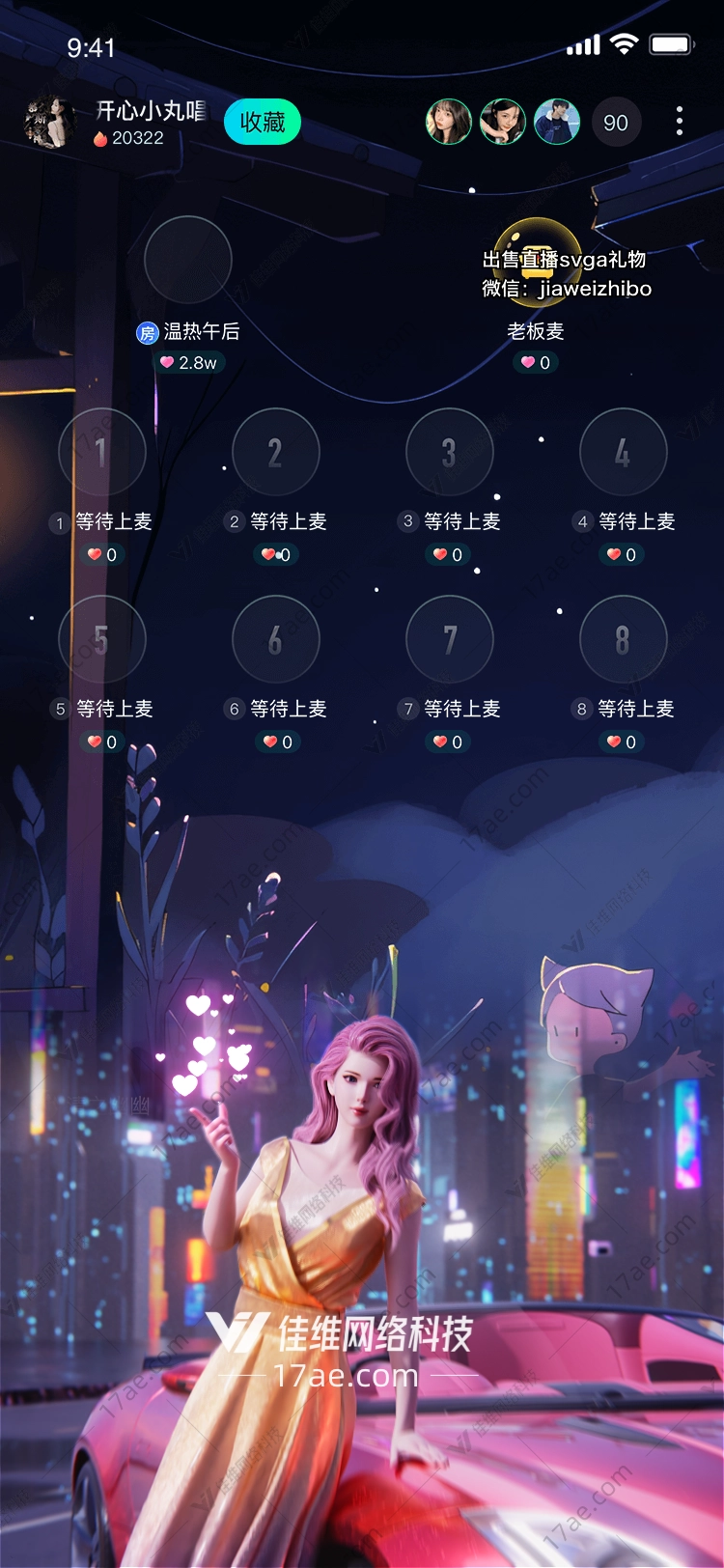 梦幻女神图的奇幻之旅