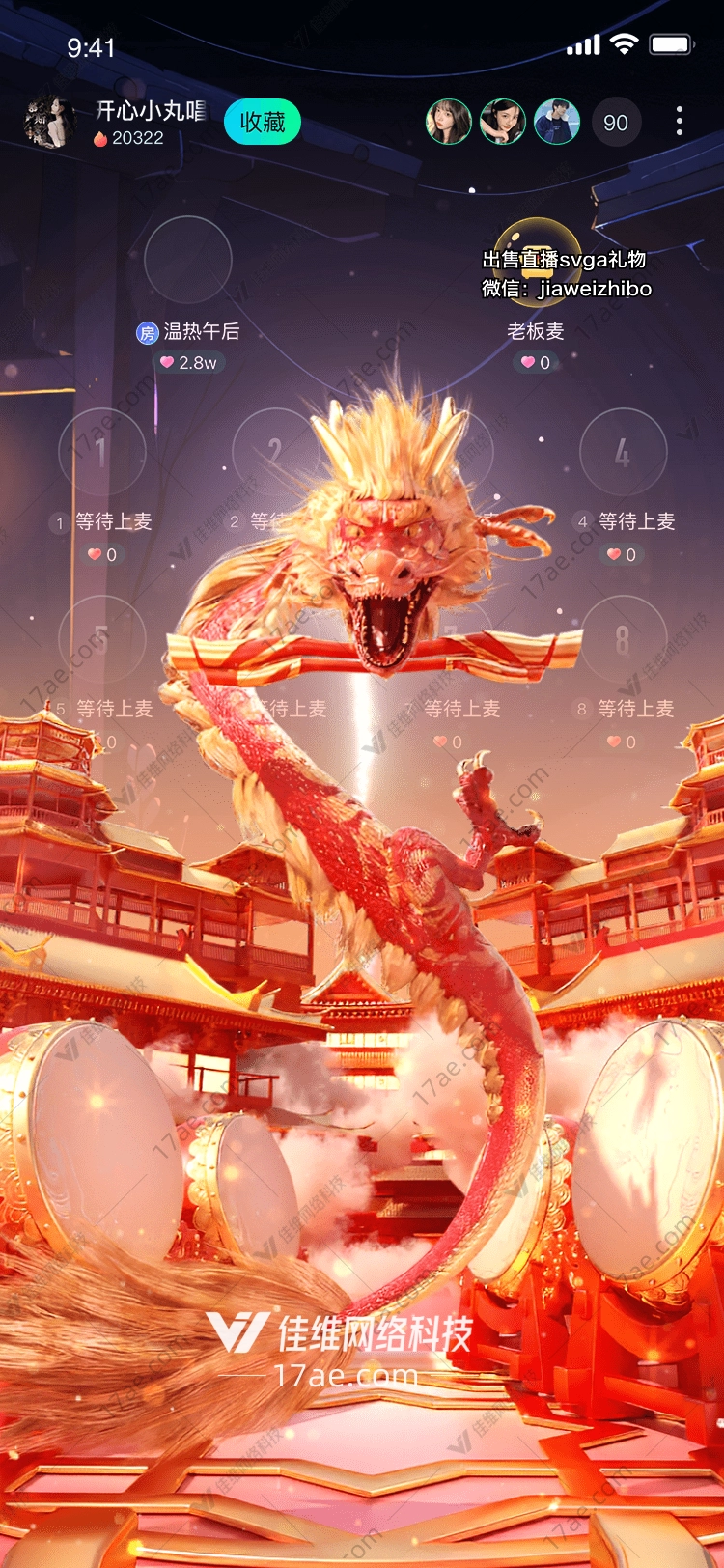 龙行大运图
