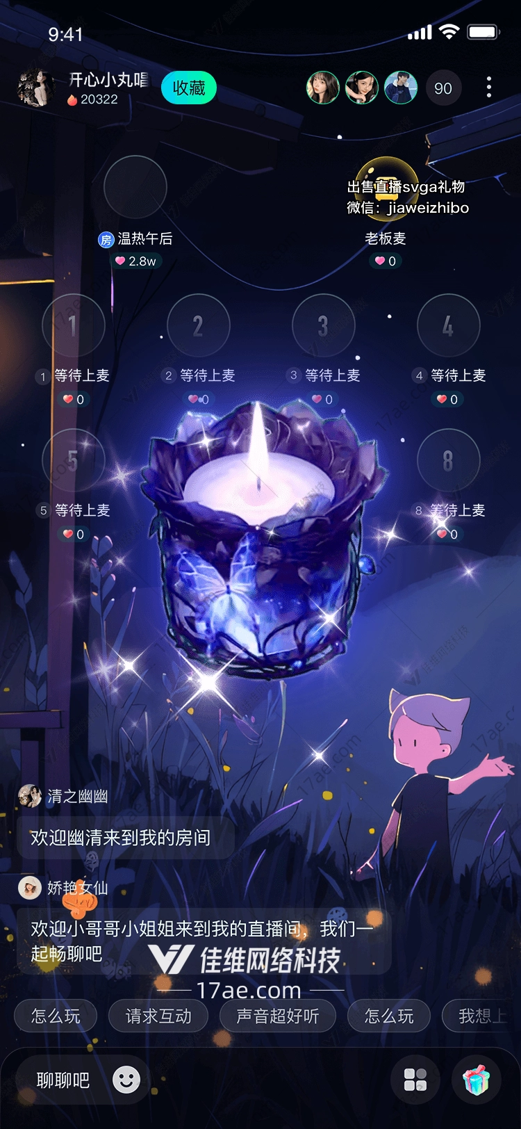 梦幻烛光礼点亮心灵的温暖与希望
