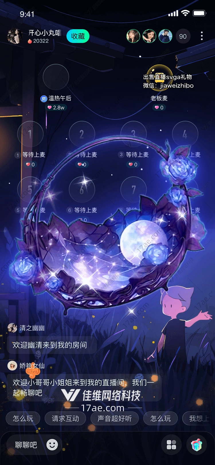 梦幻月篮图的奇幻之旅