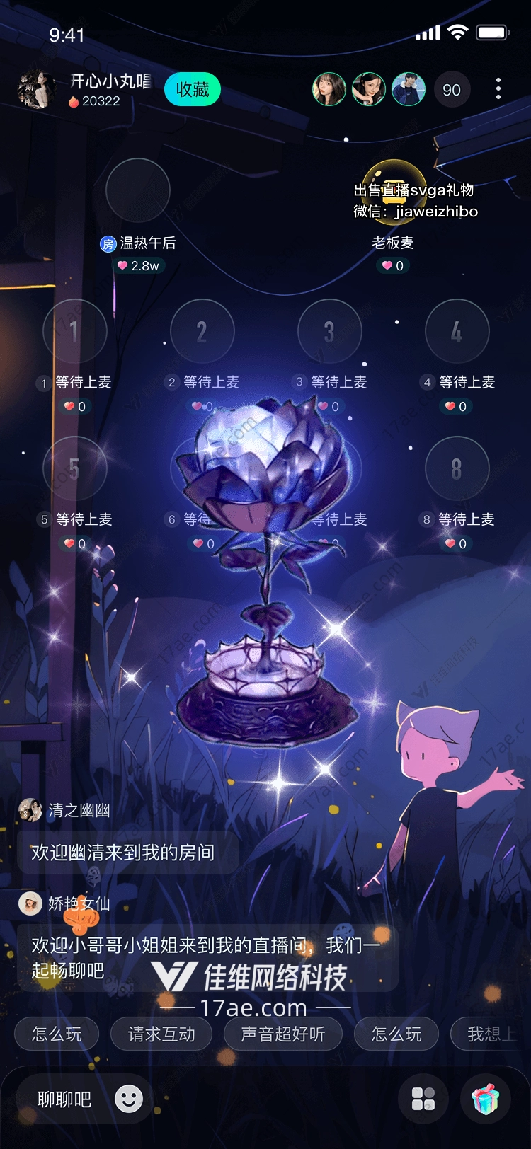 梦幻星辰玫瑰图的奇幻之旅