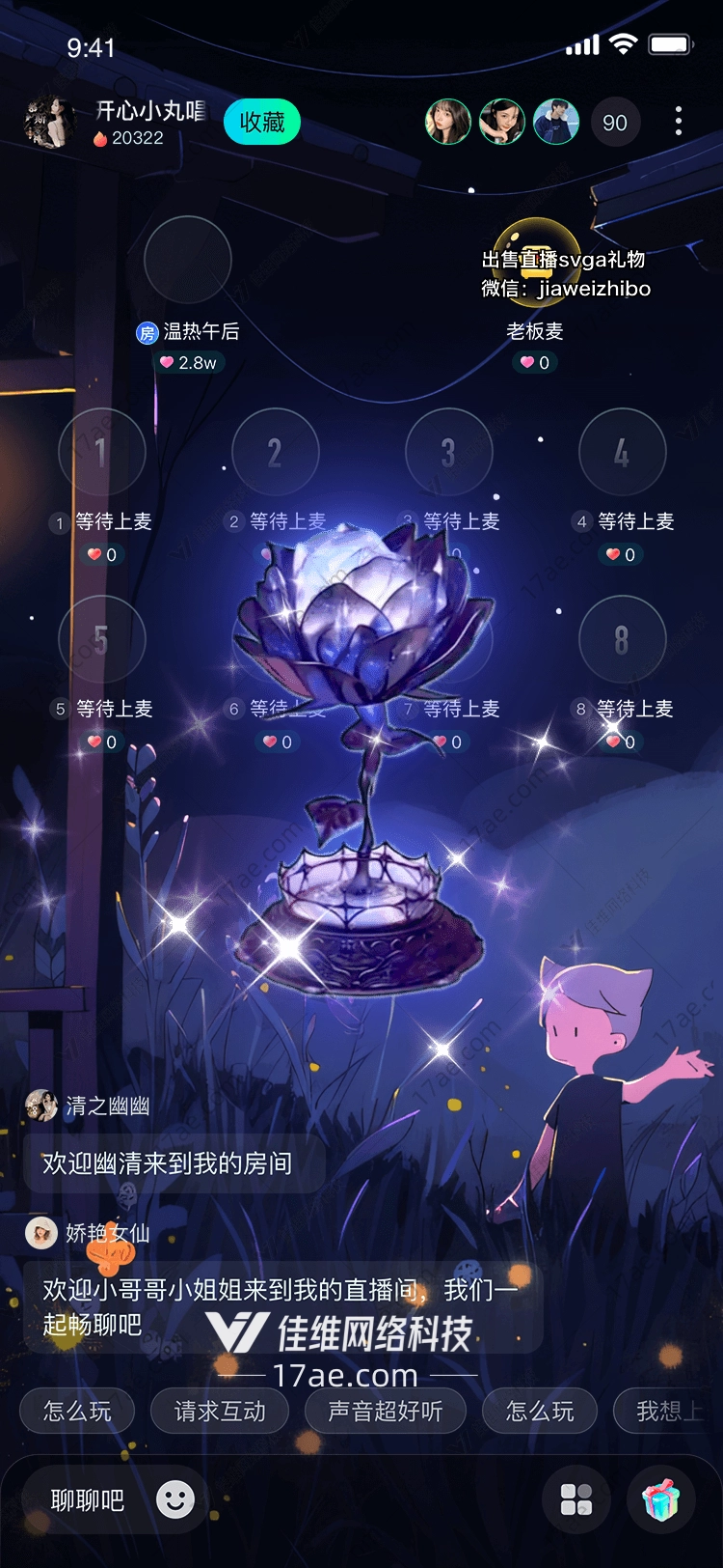 梦幻星辰玫瑰图的奇幻之旅