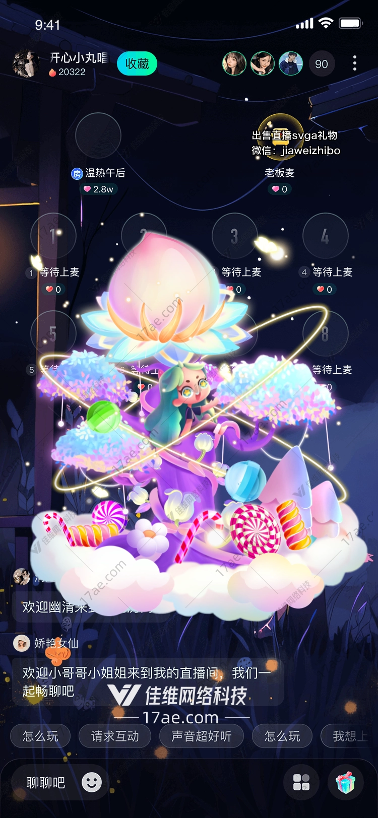 梦幻糖果云 梦幻糖果云