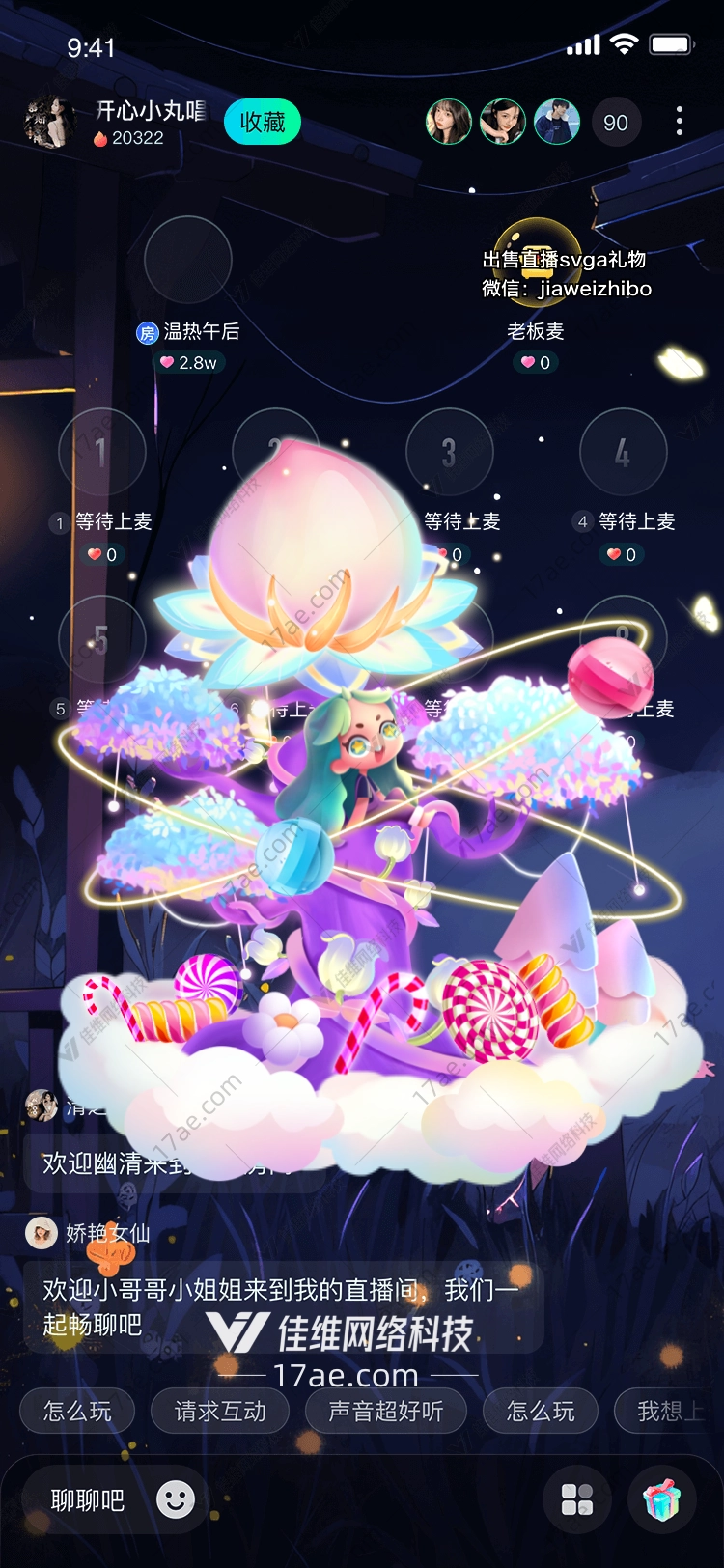 梦幻糖果云 梦幻糖果云