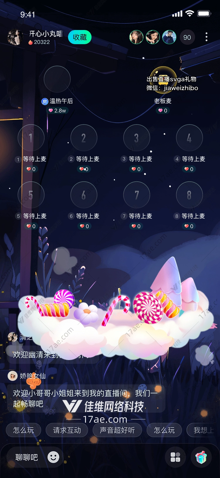 梦幻糖果云 梦幻糖果云