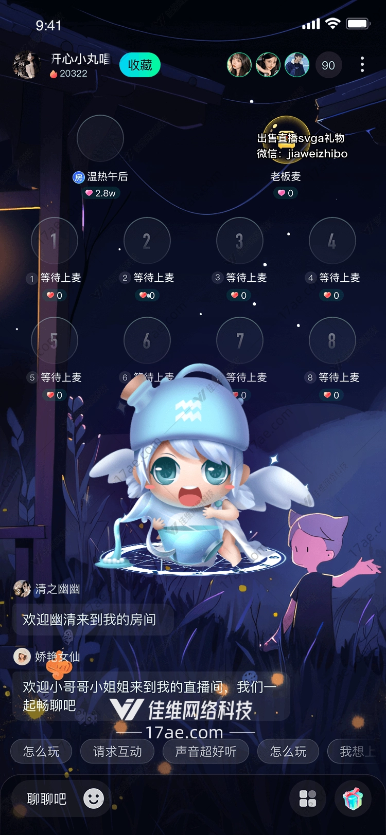 神秘之门