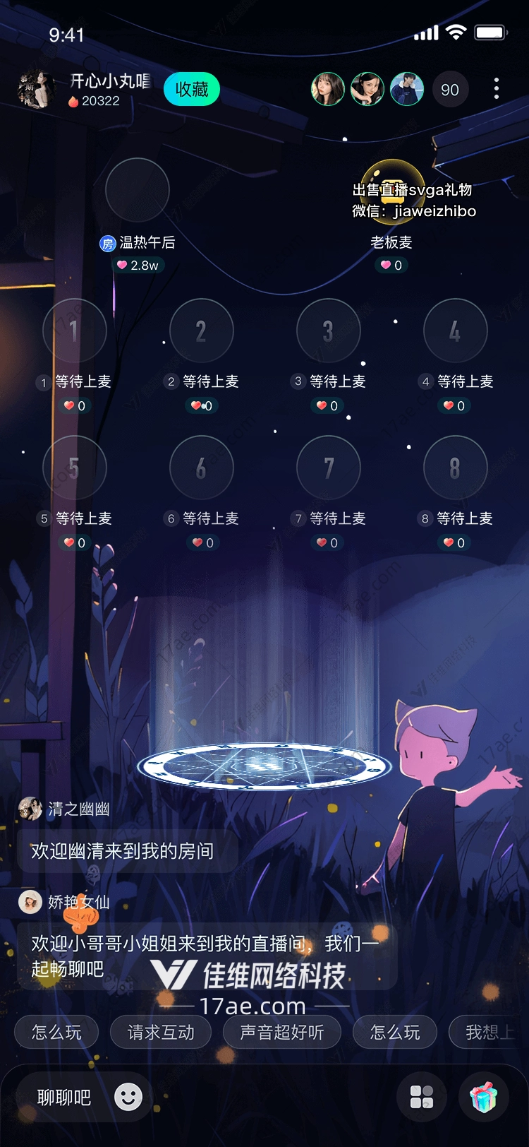 神秘之门