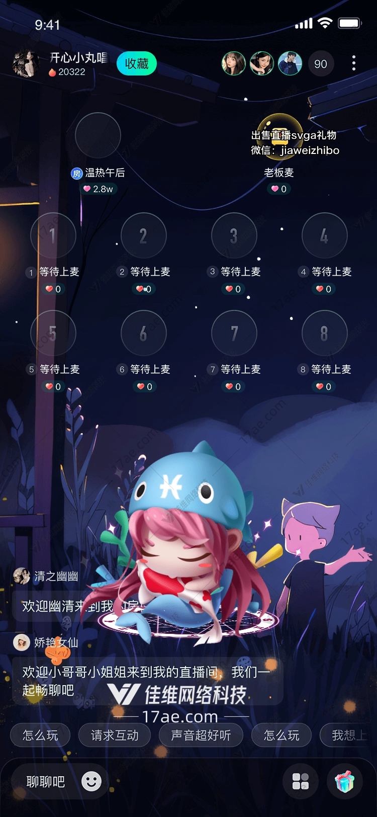 梦幻城堡