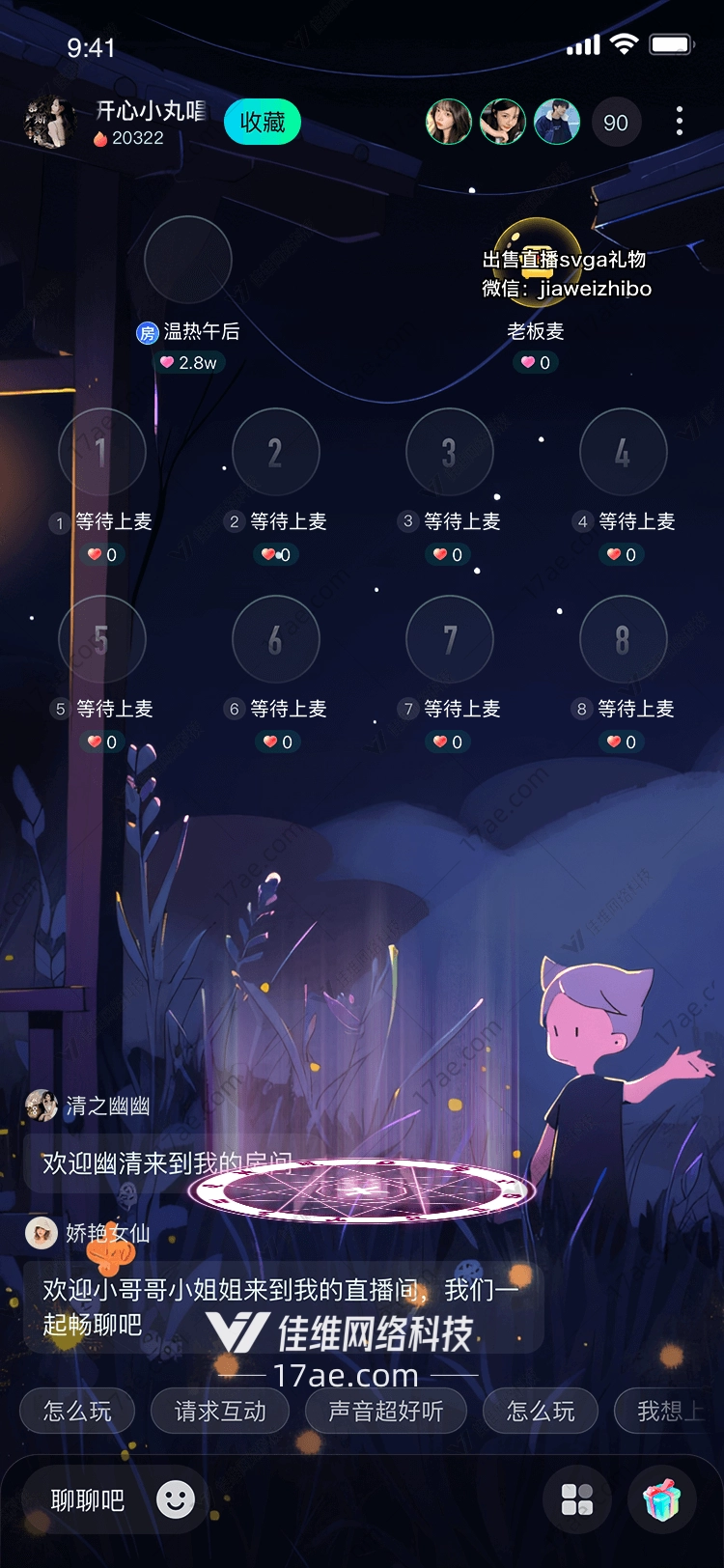 梦幻城堡