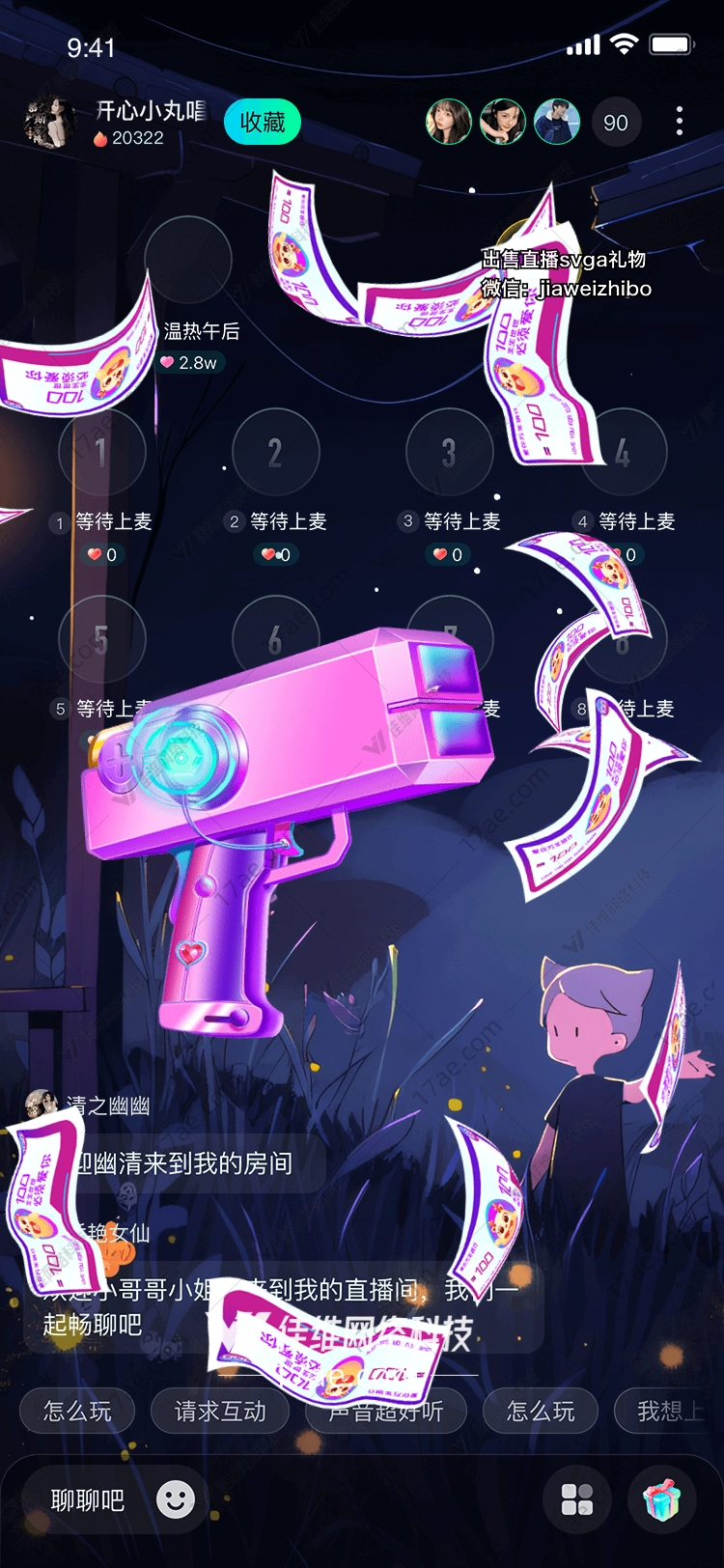 梦幻之枪的浪漫与创意 梦幻之枪的浪漫与创意